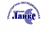 Доставка,перевозка грузов.