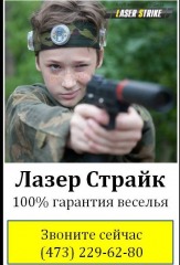 Незабываемый День Рождения для детей и взрослых!!!