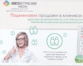 Поднимаем продажи в вашей клиники в 2 раза!