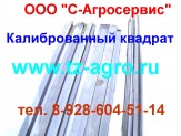 сталь шпоночная