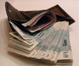 выгодное кредитование ДО 950 Т.Р.