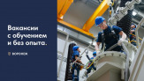 Ведущая российская технологическая компания в сфере энергетики № 1