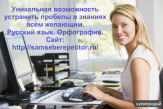 Русский язык. Готовимся к экзаменам.
